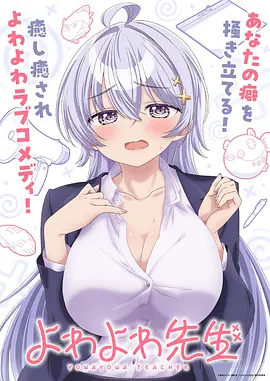 雾隐长安 古风动画封面