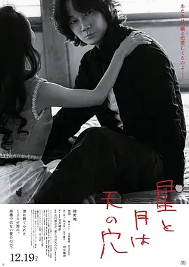 六零年代的甜 年代短剧封面